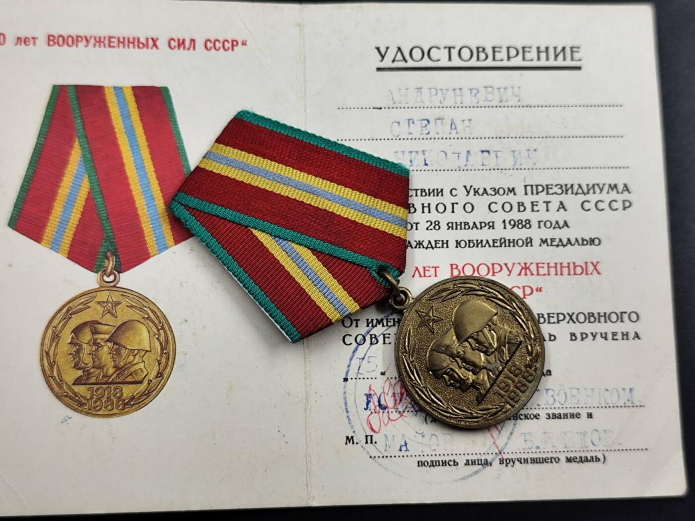 12月16日徽章钱币专场