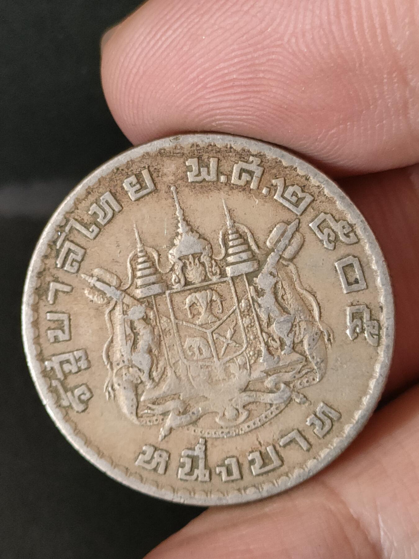 猩哥外币小铺➨【第211场】 泰国