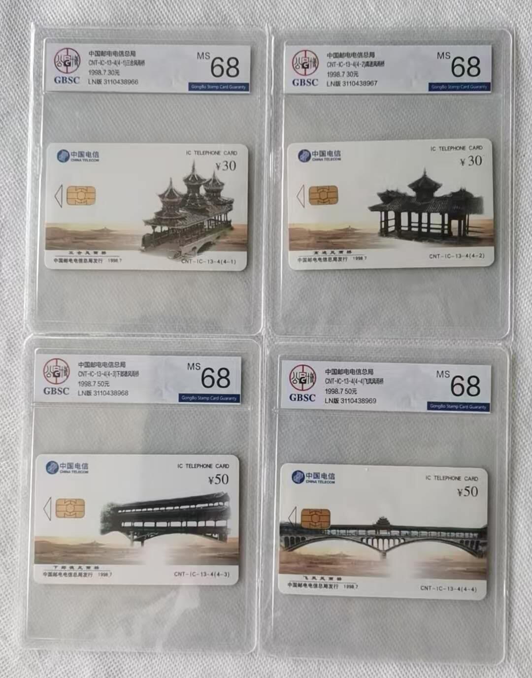 【琪哥网】评级磁卡综合场(118）