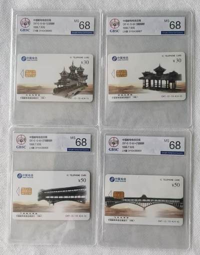 【琪哥网】评级磁卡综合场(118） - 【公博68】IC卡桥