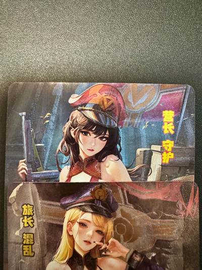 NO.20.5 好又多妹卡大赏，祝你新年旺桃花~只能从此链接进的专场！新店点关注不迷路~每周一站式配齐，方便凑单！（周5晚9点截拍，卖家送拍免费！） - 砖家卡牌 营长 旅长 粗闪一对