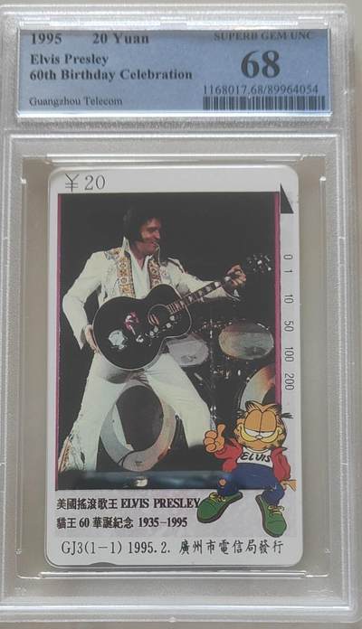 【琪哥网】评级磁卡综合场(118） - 【PCGS68】广州猫王