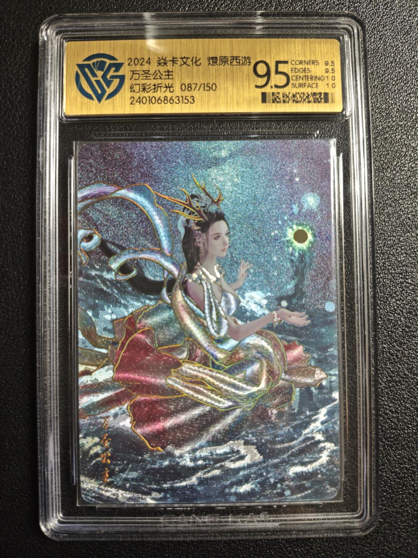 天玑星卡拍第151期《12.18周四截拍》持续收拍收评中 满赠卡需备注