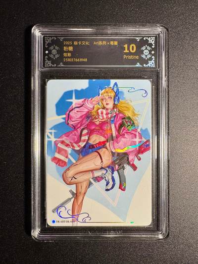 NO.18 好又多金牌大场，新店点关注不迷路！每周一站式配齐，方便凑单！（周6晚8点截拍，卖家送拍0抽成！） - 焱卡 Art毒瘤 粉糖 炫彩 10P