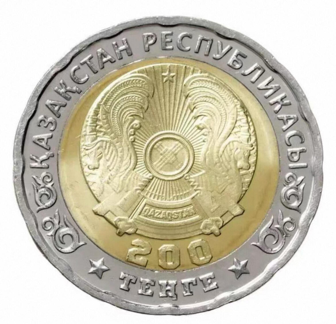 哈萨克斯坦2025年卫国战争80周年纪念币