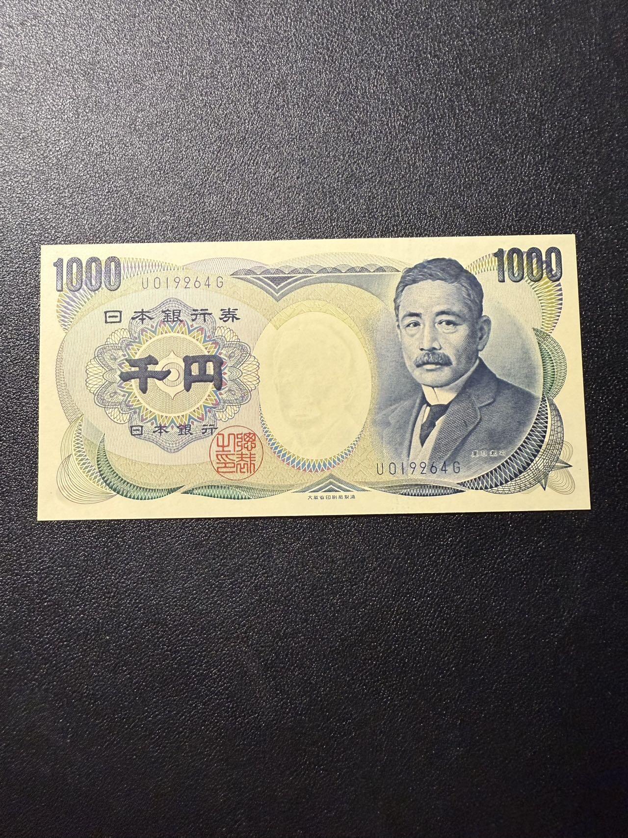 第14期 库存低价起拍