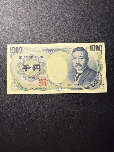 第14期 库存低价起拍 - 日本 夏目漱石 1000 单冠蓝字 全新unc
