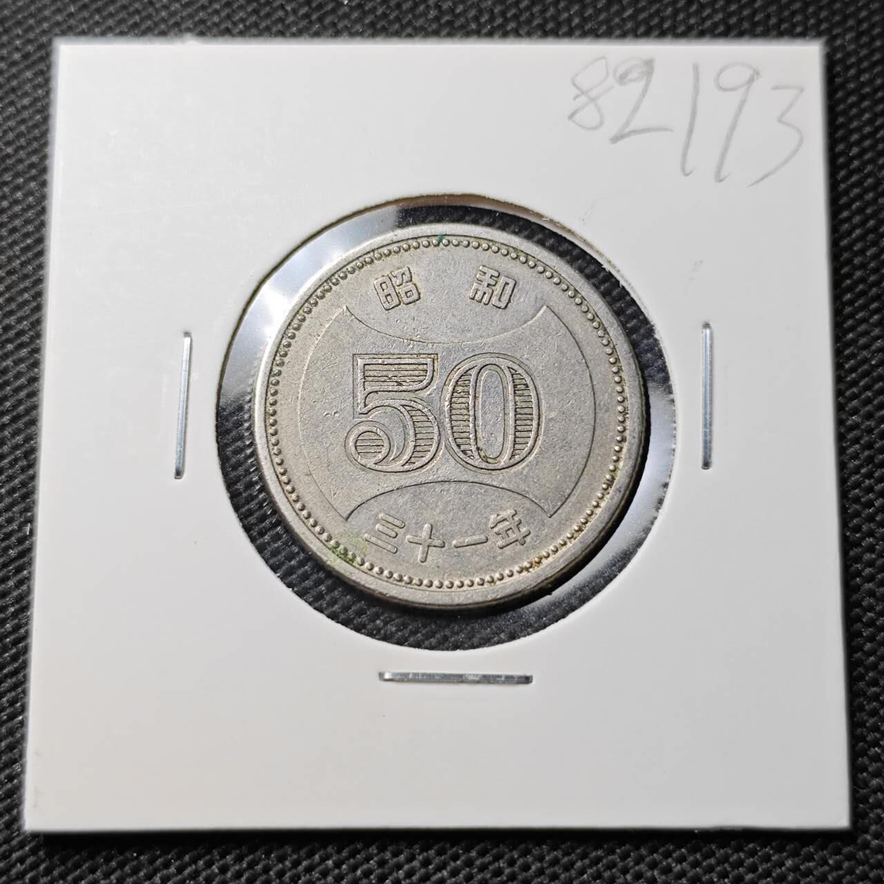 KK钱币收藏小铺 第382期  2月预留时间 周末发货