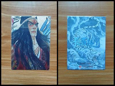 NO.18 好又多金牌大场，新店点关注不迷路！每周一站式配齐，方便凑单！（周6晚8点截拍，卖家送拍0抽成！） - 【54/200编】卡有江湖 卡德曼 权迎东 武松 粗闪 限编金编