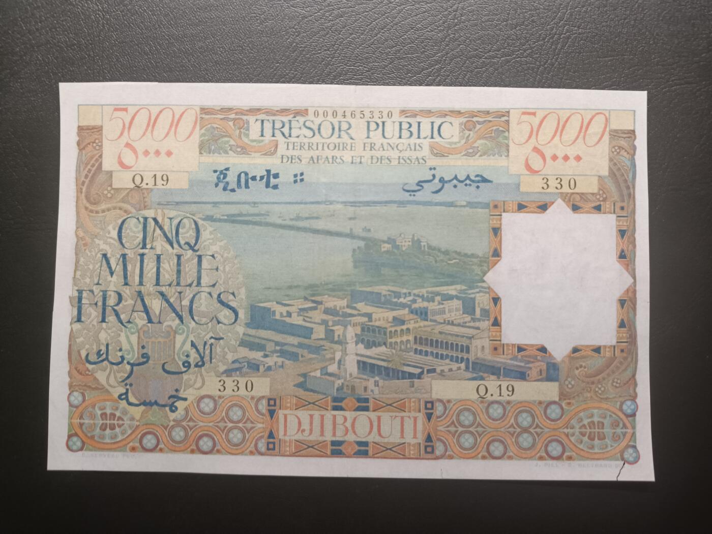 2025十二月第四期，总209期 法属阿法尔和伊萨斯（现吉布提）1969版5000法郎AUNC边不齐/裂口，作为稀有的最高面值，正面是吉布提的俯瞰图，而背面是本地特色建筑碉楼