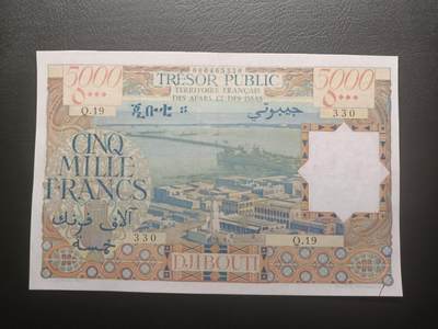 2025十二月第四期，总209期 - 法属阿法尔和伊萨斯（现吉布提）1969版5000法郎AUNC边不齐/裂口，作为稀有的最高面值，正面是吉布提的俯瞰图，而背面是本地特色建筑碉楼