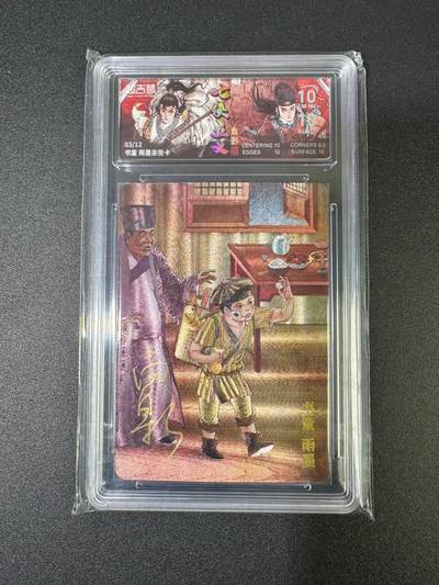 NO.18 好又多金牌大场，新店点关注不迷路！每周一站式配齐，方便凑单！（周6晚8点截拍，卖家送拍0抽成！） - 【3/12编亲签】超吉梦 七侠五义 白影亲签 雨墨 粗闪 双10