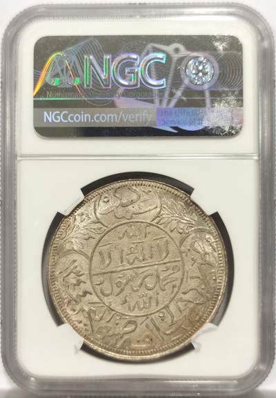 博洋堂“生趣盎然”4月精品专场暨第169期（全场包邮） NGC MS65 也门AH1344(1926年)1Riyal大银币，顶级高分，原味玫瑰金包浆，光度超好，浓郁的伊斯兰风格，中东大克朗型好品种