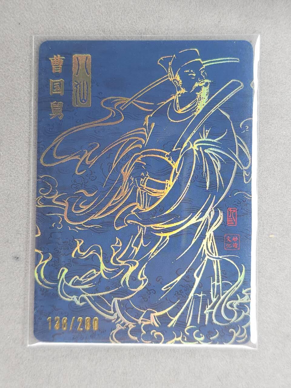 龙虎卡牌-六八场（无佣金，周六结拍，欢迎送拍）