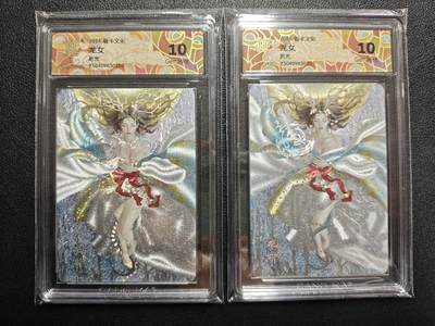 天玑星卡拍第152期《12.22周一截拍》持续收拍收评中 满赠卡需备注 - 焱卡文化 妖姬传 龙女 折光 两张 CCG10