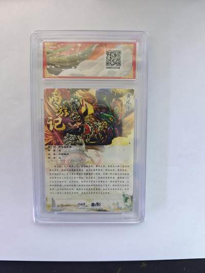 开心玩卡，快乐生活(第五期) 保粹&卡德曼 武韵红颜 杆子 黄风怪 粗闪 