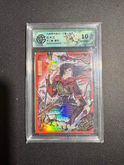 NO.18 好又多金牌大场，新店点关注不迷路！每周一站式配齐，方便凑单！（周6晚8点截拍，卖家送拍0抽成！） - 万享 芳华志 不二猿 花木兰 彩闪 10G