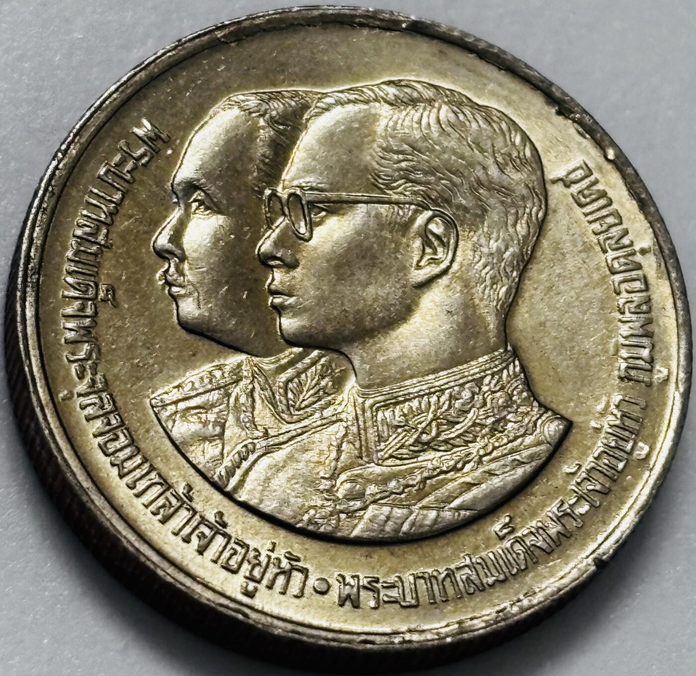 文馨钱币收藏第 286 场，圣诞节专场【 长期接收代拍品低至 0 佣金】 少见原光泰国1987年2铢 朱拉隆功军校百年纪念币2泰铢 