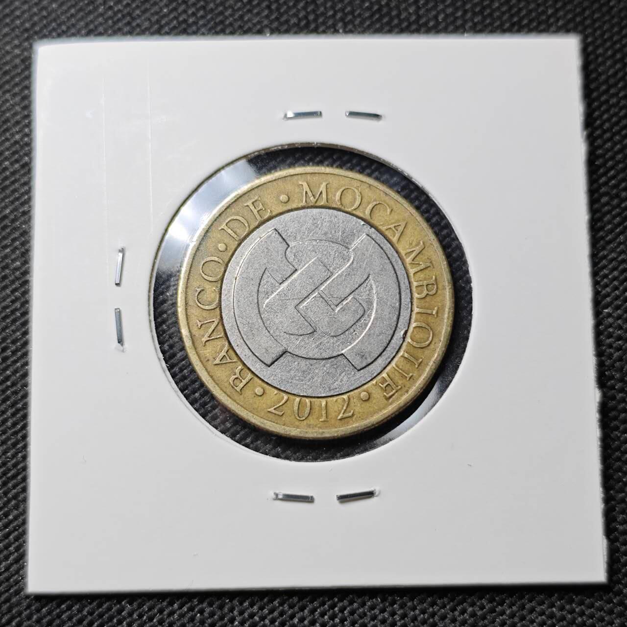KK钱币收藏小铺 第382期  2月预留时间 周末发货 2012莫桑比克10梅蒂卡尔