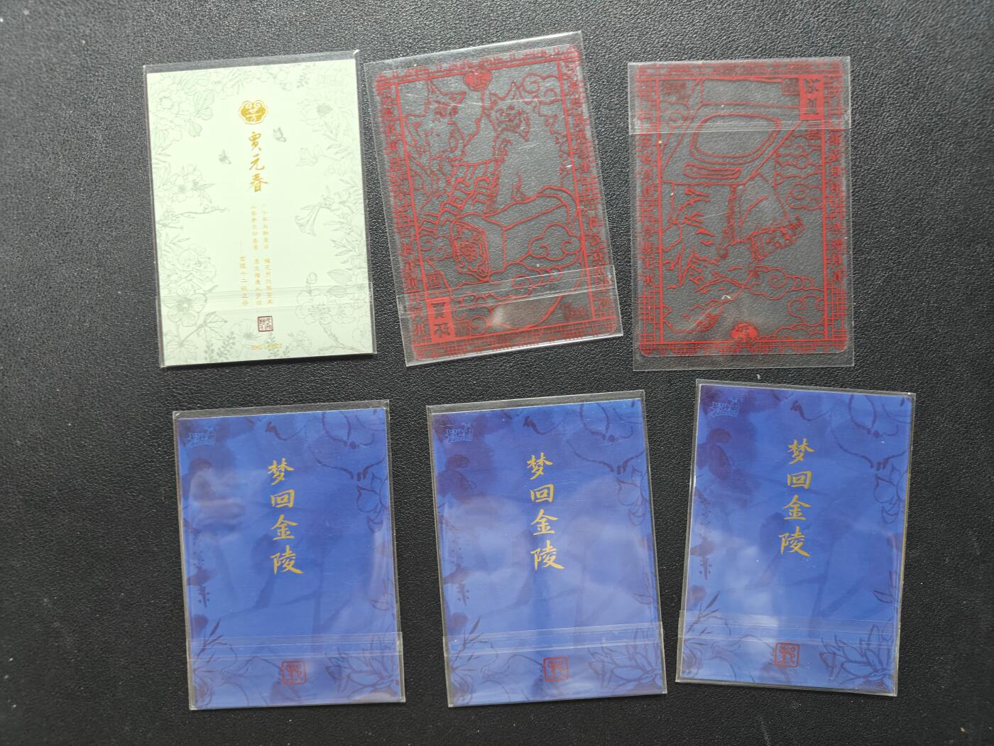 天玑星卡拍第151期《12.18周四截拍》持续收拍收评中 满赠卡需备注