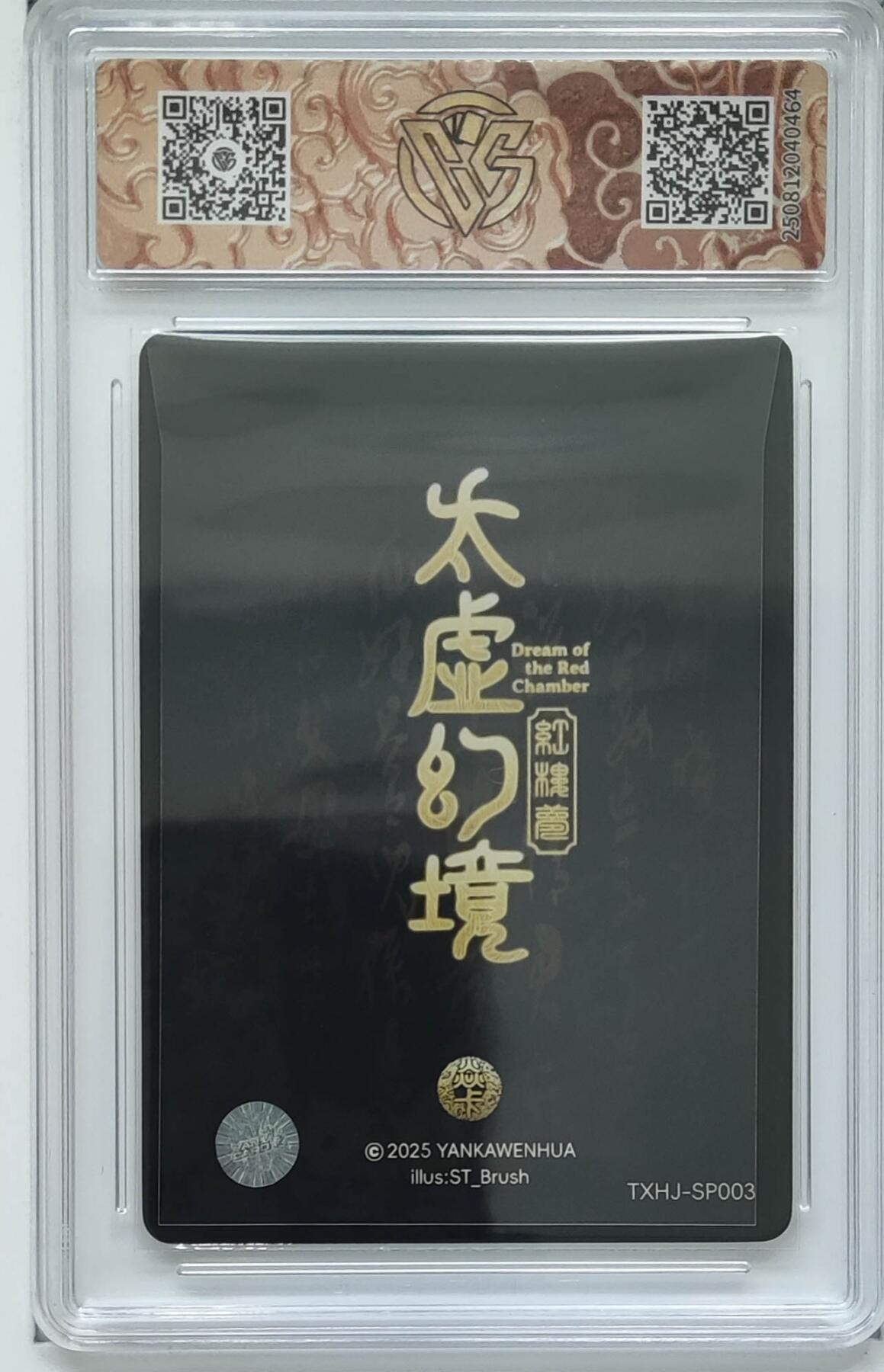 天玑星卡拍第151期《12.18周四截拍》持续收拍收评中 满赠卡需备注