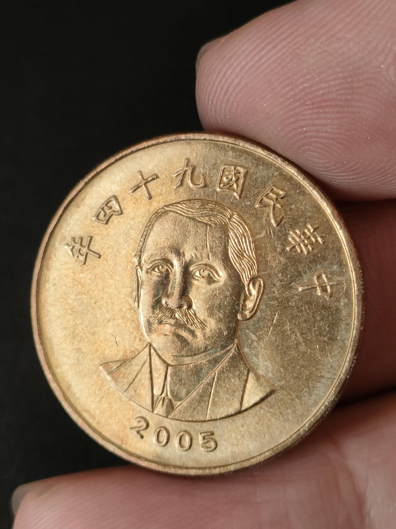 猩哥外币小铺➨【第211场】 50圆