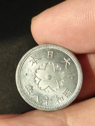 猩哥外币小铺➨【第211场】 - 十钱