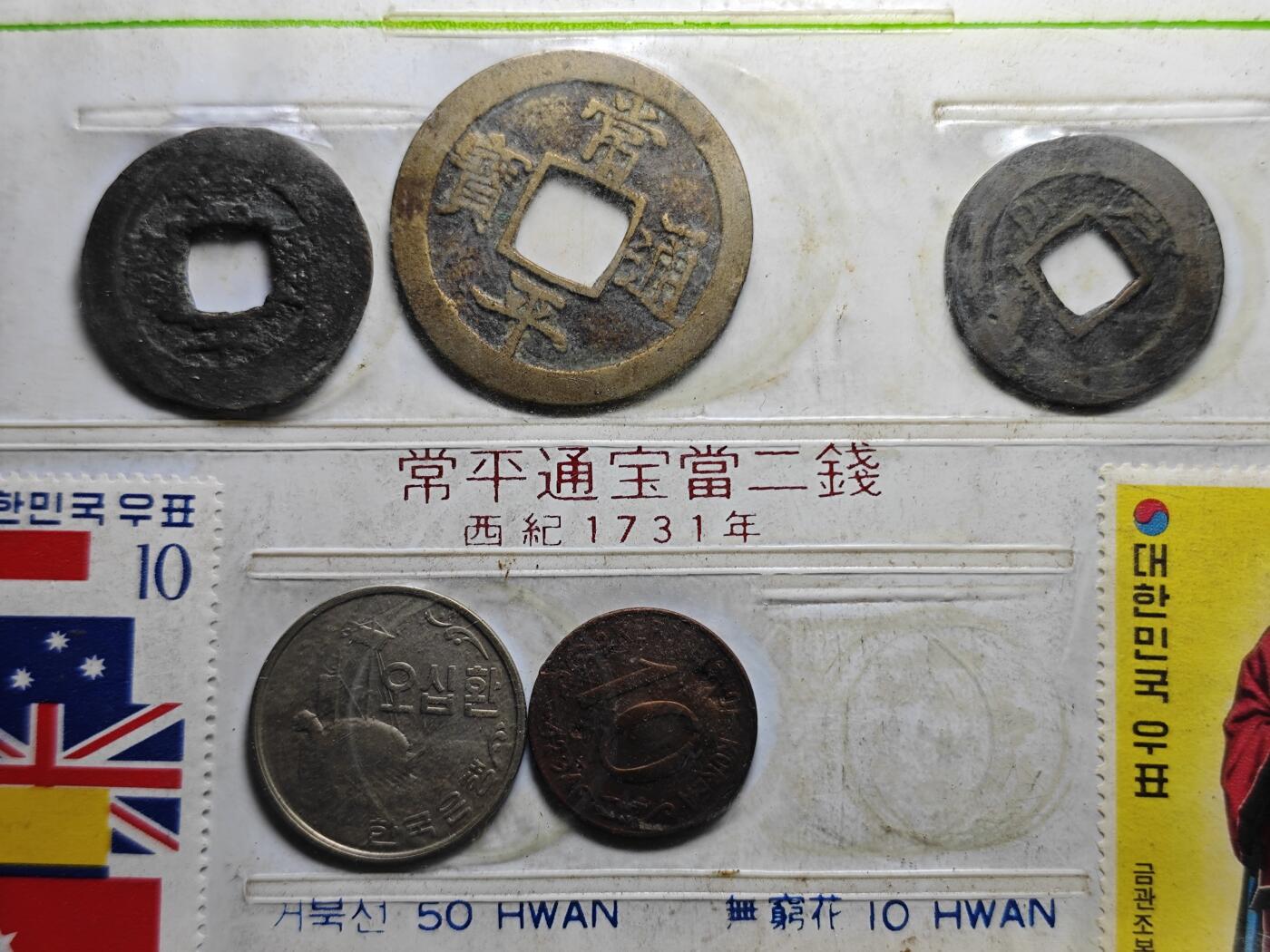 KK钱币收藏小铺 《套币 好品/批量散币专场》  2月预留时间 周末发货  韩国旅游套币