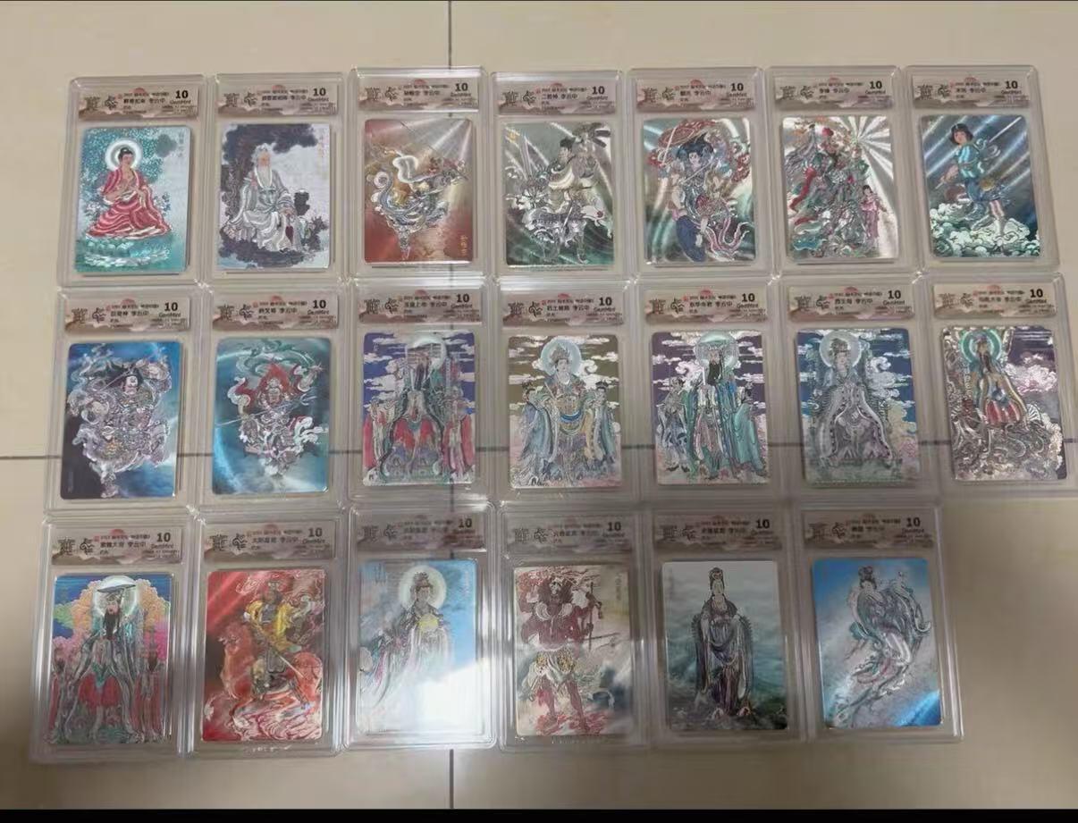 秋萤阁第38期 (12月20日周六晚上22点截拍，欢迎竞拍)  【10分折光套】焱卡神话中国 李云中西游第一弹 20张齐