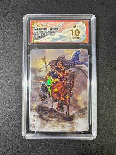 NO.18 好又多金牌大场，新店点关注不迷路！每周一站式配齐，方便凑单！（周6晚8点截拍，卖家送拍0抽成！） - 【爆金】卡德曼 三国 大西几 幻彩 张郃