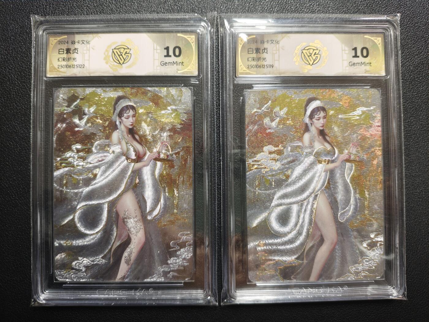 天玑星卡拍第152期《12.22周一截拍》持续收拍收评中 满赠卡需备注