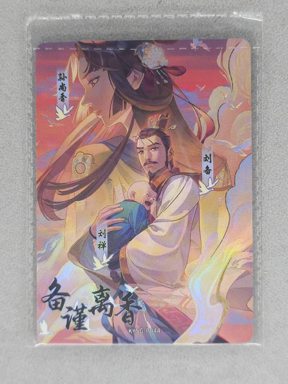 龙虎卡牌-六八场（无佣金，周六结拍，欢迎送拍）