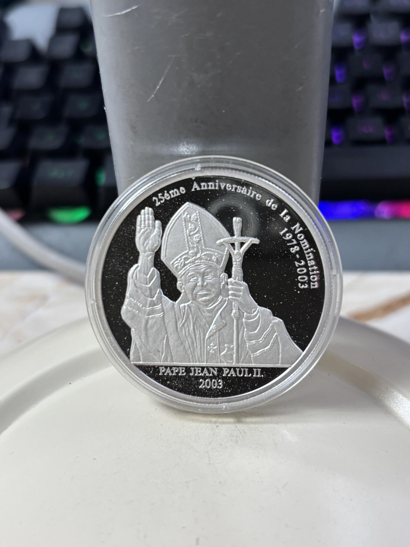 第185期拍卖 刚果2003年教皇保罗二世纪念银币，26克，999银，银价388.7元