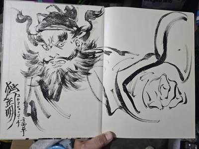 龙虎卡牌-六八场（无佣金，周五结拍，欢迎送拍） - 【亲签 简绘】独行明正-动物水浒签绘画册（签绘钟馗）