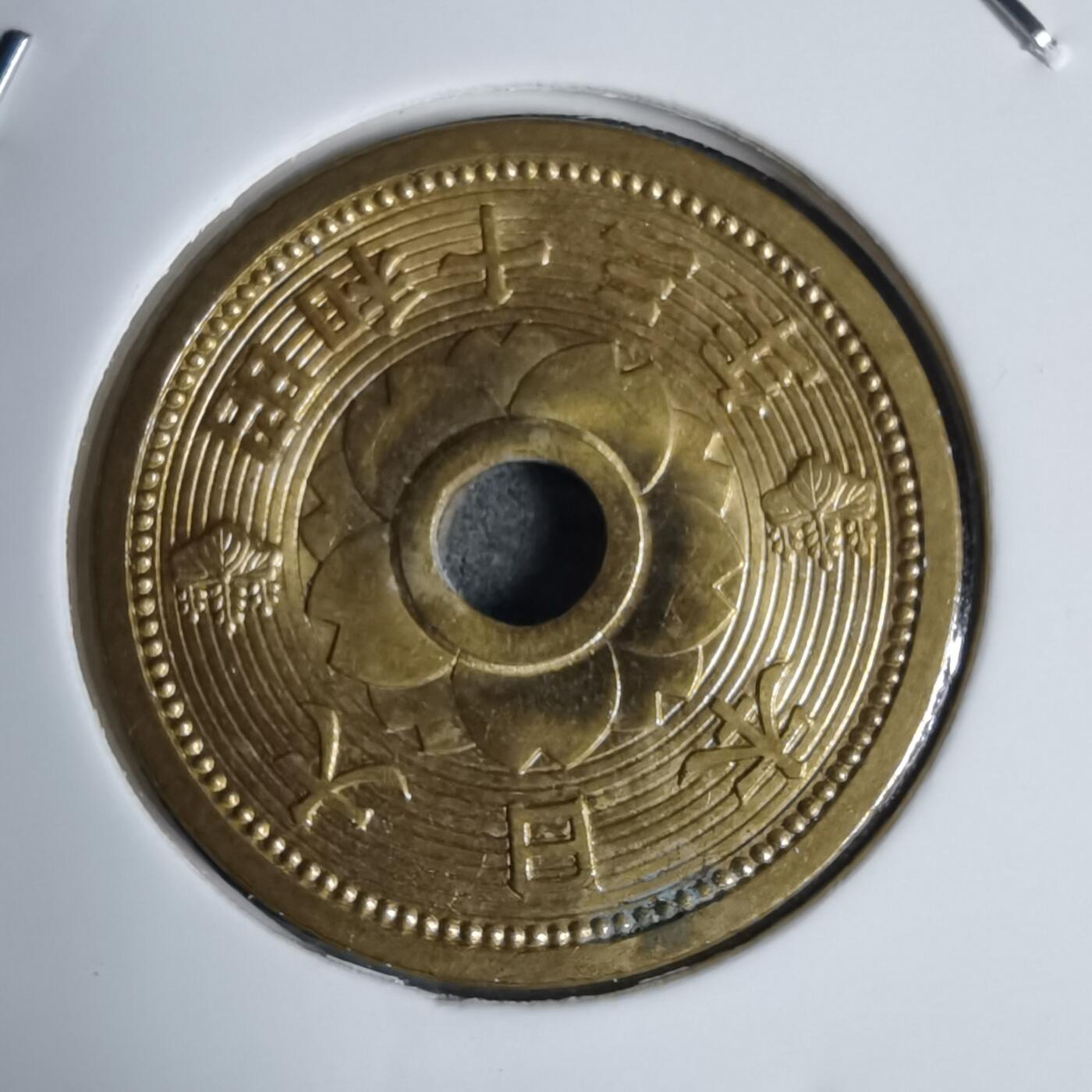 沼泽如烟--第938场 昭和十三年十钱