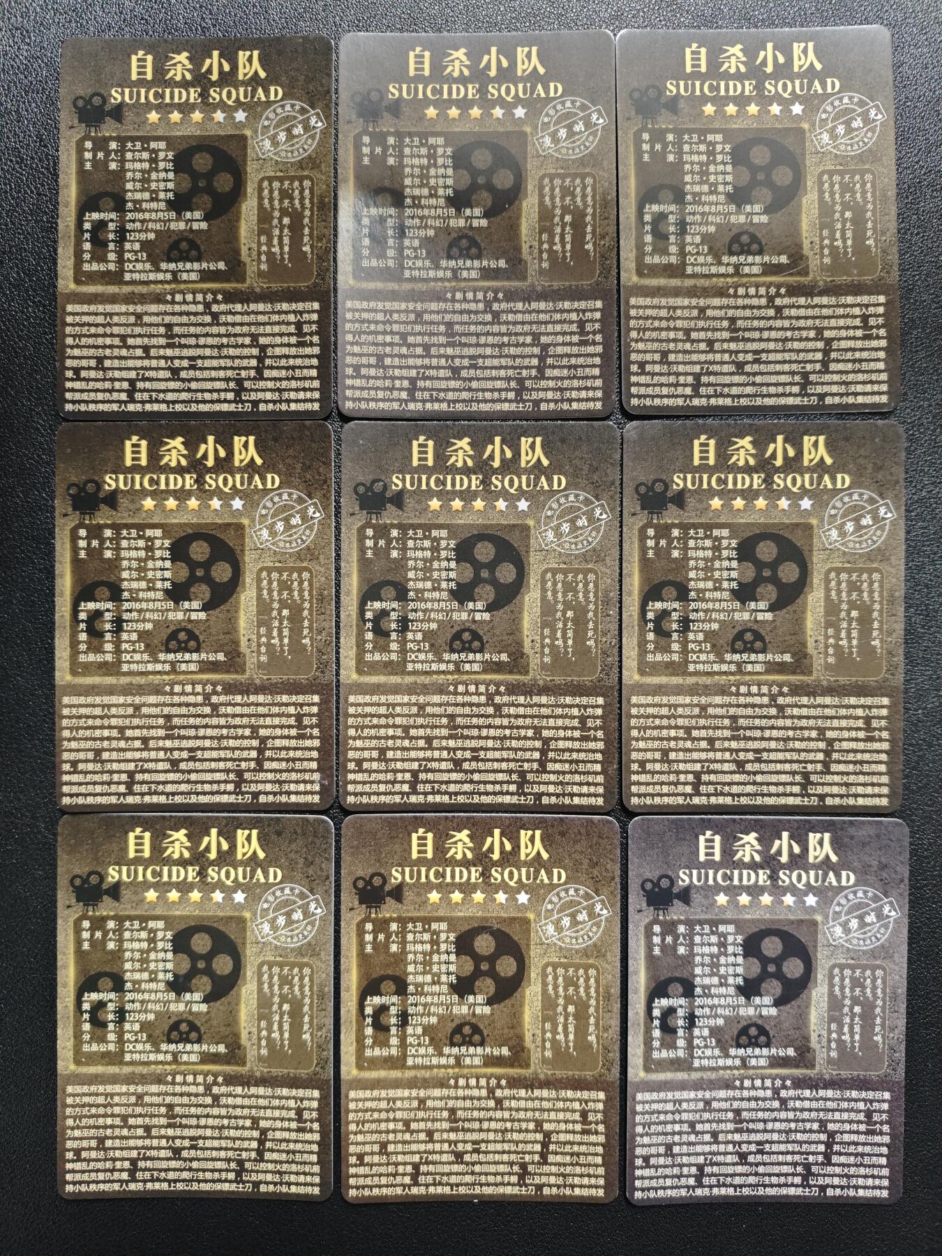 天玑星卡拍第151期《12.18周四截拍》持续收拍收评中 满赠卡需备注