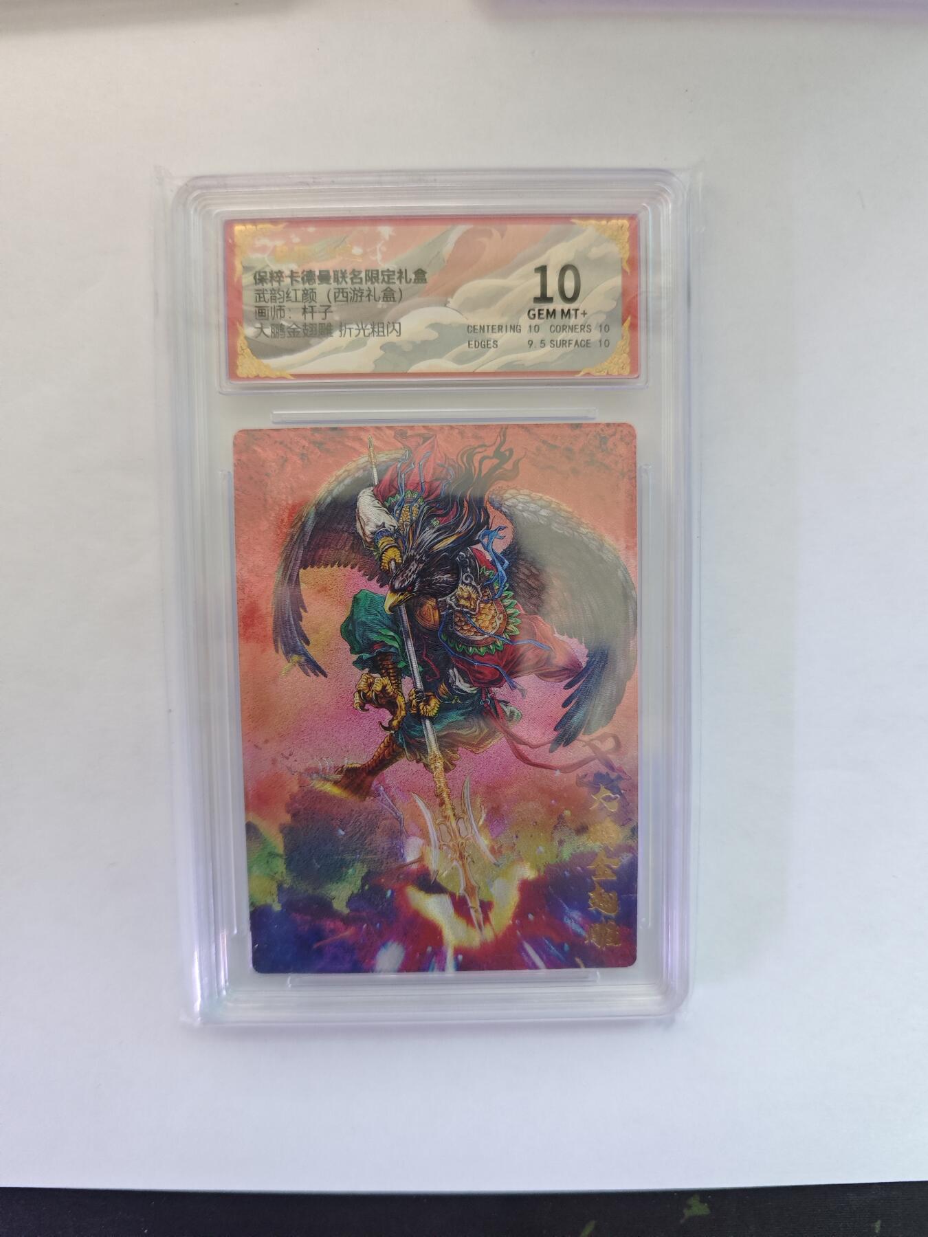 开心玩卡，快乐生活(第五期)