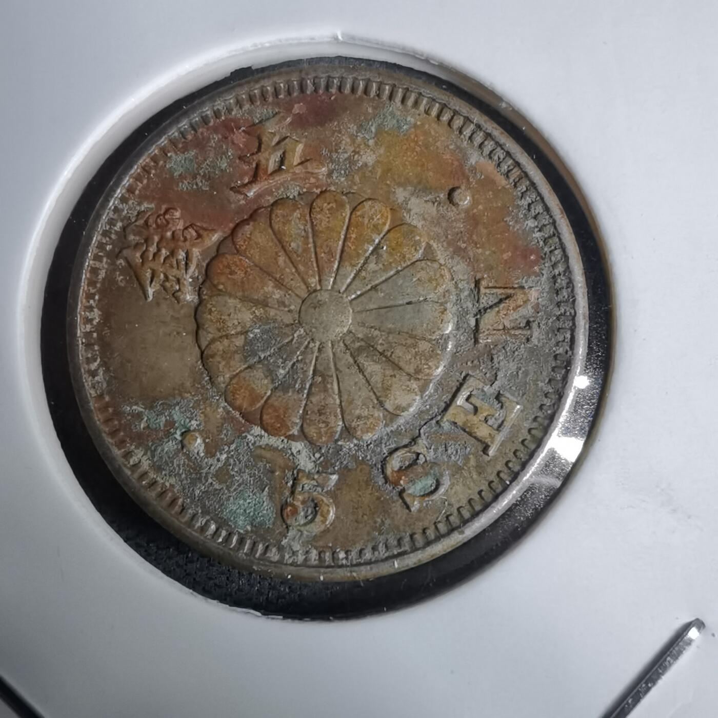 沼泽如烟--第938场 明治二十二年菊五钱