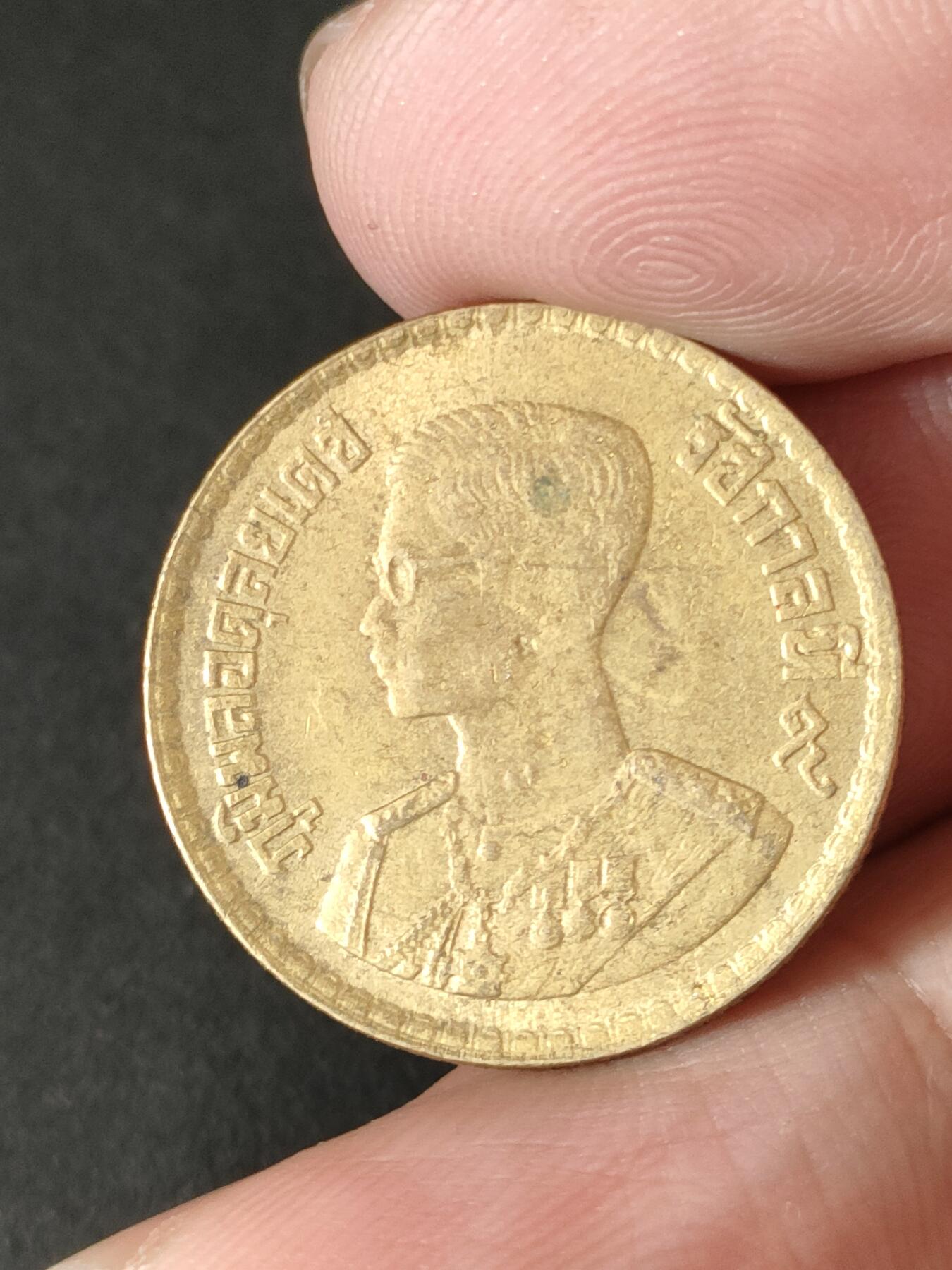 猩哥外币小铺➨【第211场】 泰国