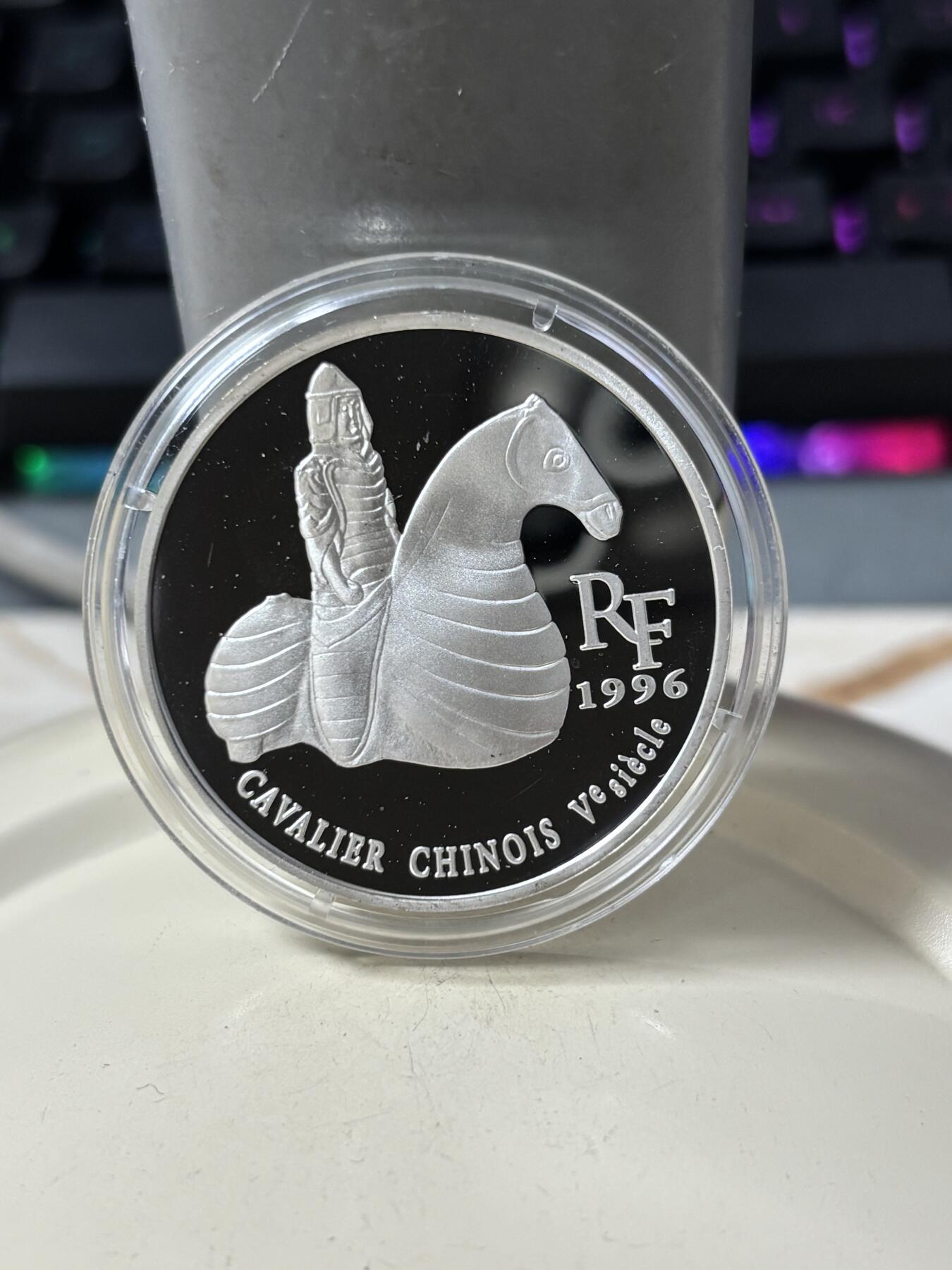 第185期拍卖 法国1996年卢浮宫馆藏系列2组古代骑士兵马俑银币，900银，22.2克，银价299