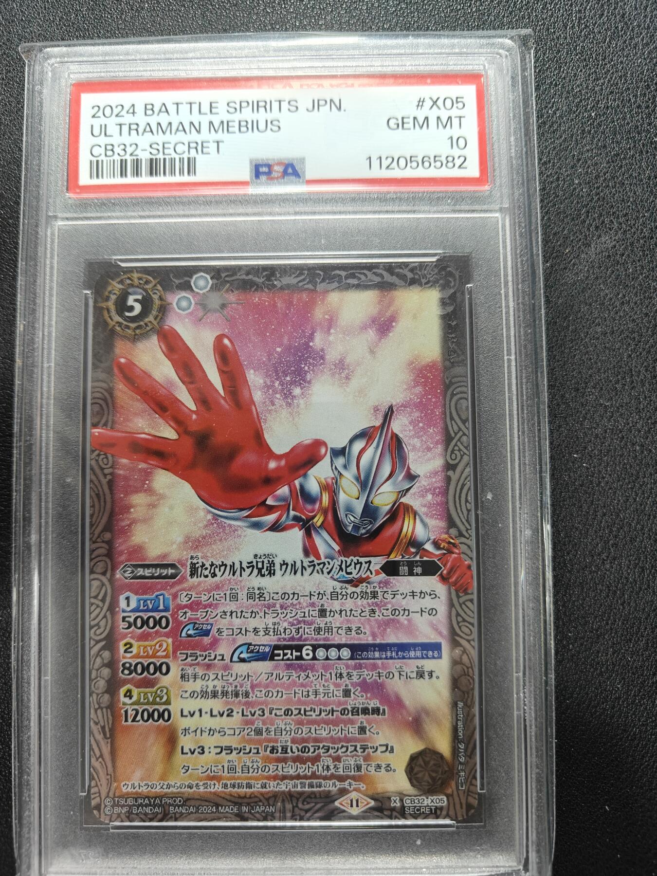 天玑星卡拍第151期《12.18周四截拍》持续收拍收评中 满赠卡需备注