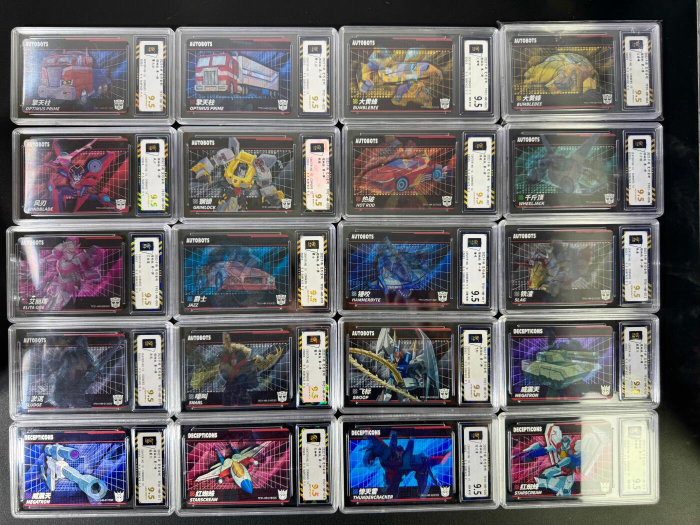 NO.18 好又多金牌大场，新店点关注不迷路！每周一站式配齐，方便凑单！（周6晚8点截拍，卖家送拍0抽成！） 【评级套】卡游 变形金刚 光栅变化评级卡 9.5分 一套20张全