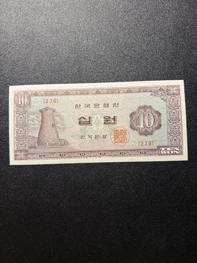 第14期 库存低价起拍 - 韩国 1965年10 全新unc