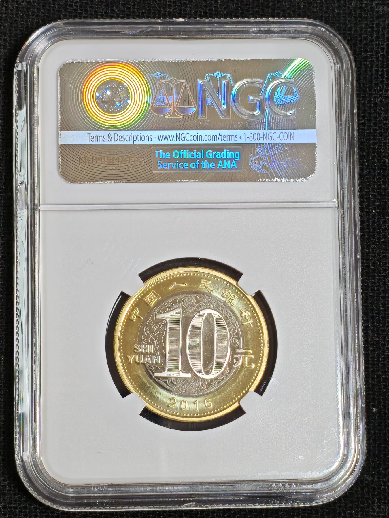 刘世昌艺术品销售中心～虎踞龙蟠*金杨在线联拍群第512期