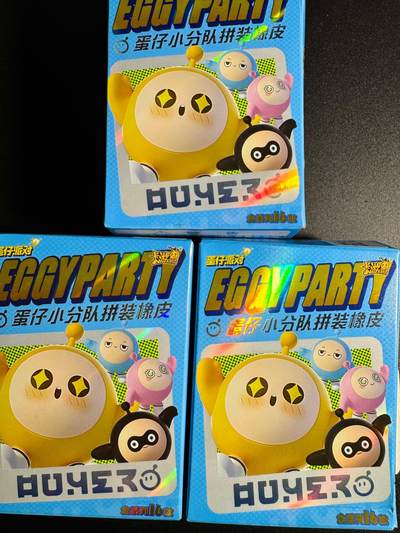 NO.18 好又多金牌大场，新店点关注不迷路！每周一站式配齐，方便凑单！（周6晚8点截拍，卖家送拍0抽成！） - 蛋仔小分队 拼装橡皮3盒