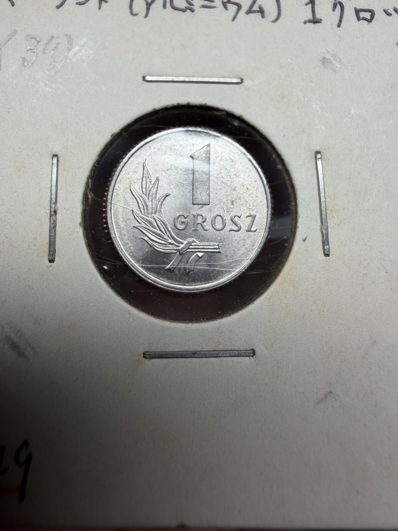 2025年集古藏今外币拍卖第十一期-第2场—（总第292拍），可以寄存60天，满160元包邮。