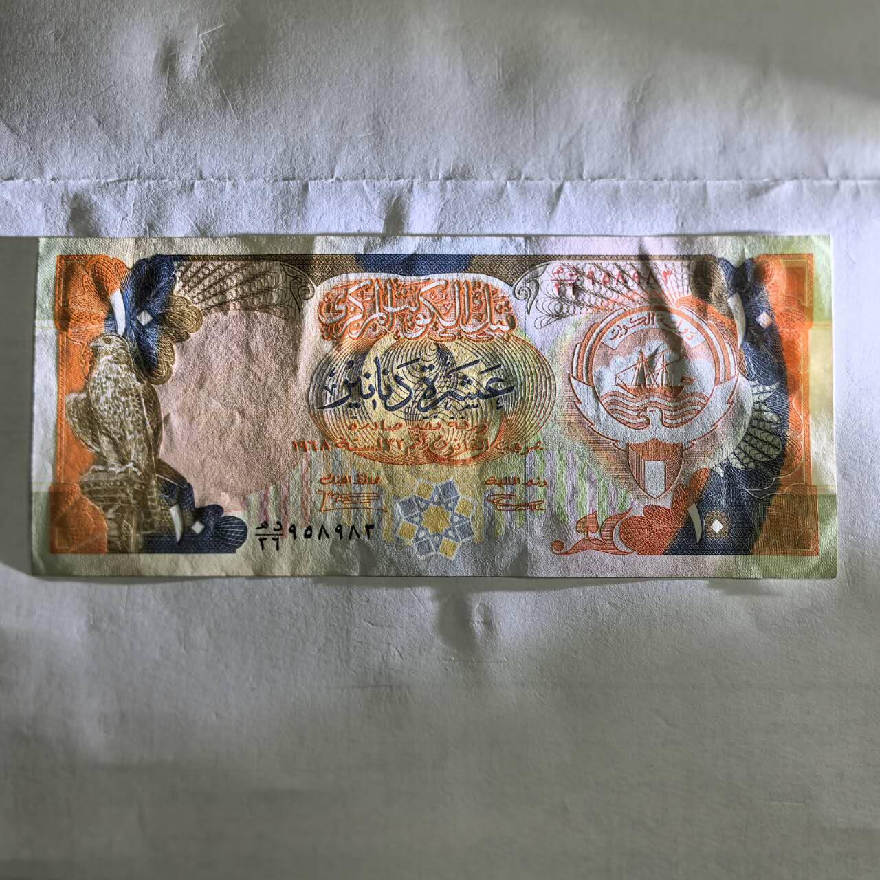 各国外币第103期 品种好部分全新