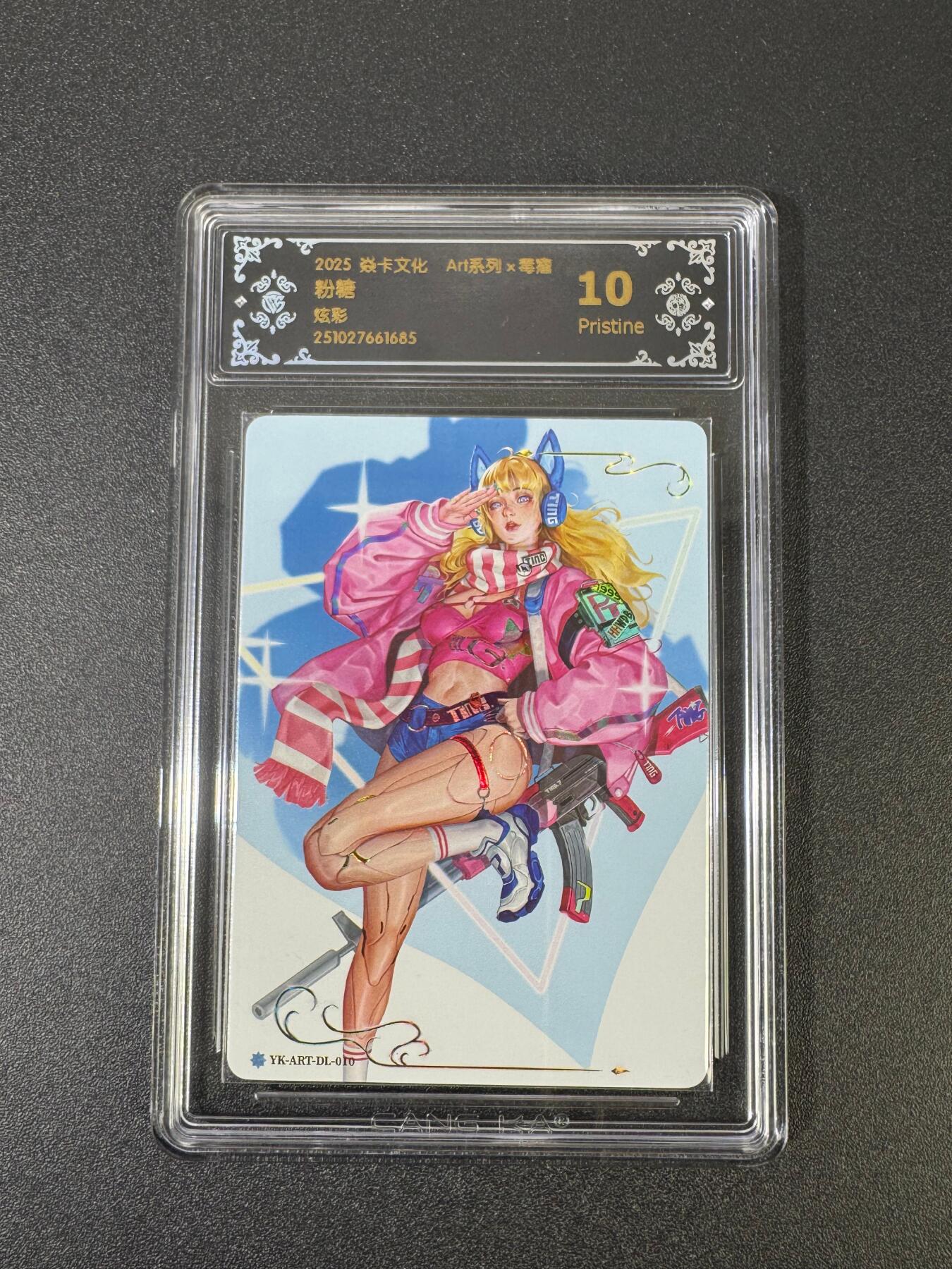 NO.18 好又多金牌大场，新店点关注不迷路！每周一站式配齐，方便凑单！（周6晚8点截拍，卖家送拍0抽成！） 焱卡 Art*毒瘤 粉糖 炫彩 10P