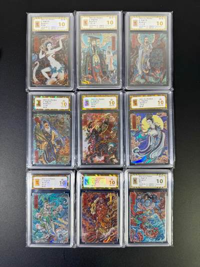 NO.18 好又多金牌大场，新店点关注不迷路！每周一站式配齐，方便凑单！（周6晚8点截拍，卖家送拍0抽成！） - 【超有收藏价值】【SH全套】李云中绘IPS（绝版卡）人民文学出版社 5张爆金