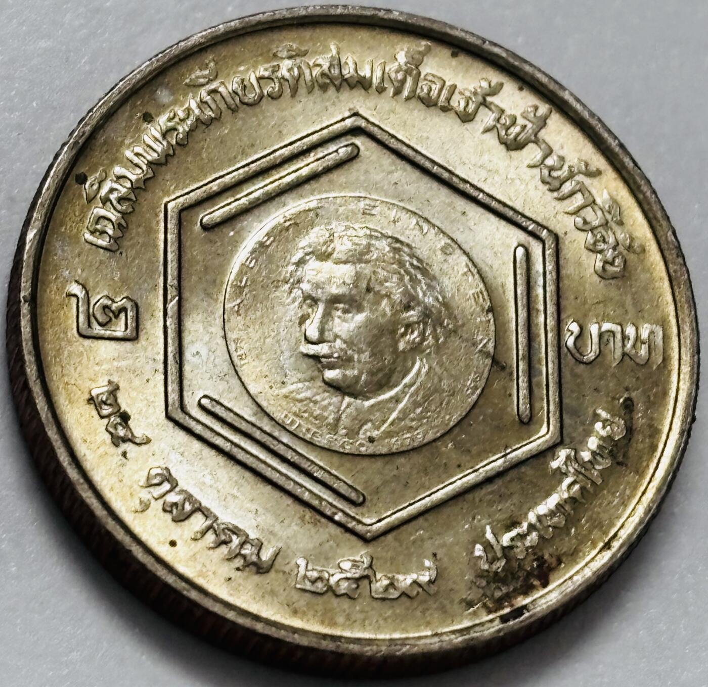 文馨钱币收藏第 286 场，圣诞节专场【 长期接收代拍品低至 0 佣金】